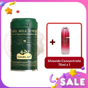 Shiseido Camel MT Camel Milk Powder + Shiseido Ultimune Power Infusing Concentrate 2pcs