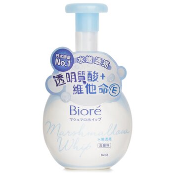Biore Marshmallow Whip Pure Bright 160ml