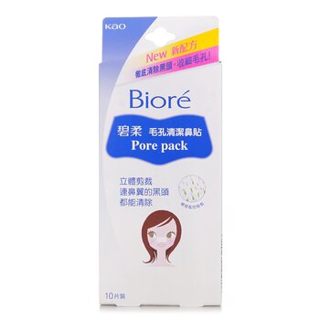 Biore Pore Pack 10pcs