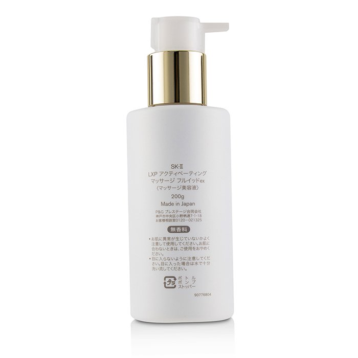 SK II LXP Activating Massage Fluid 200g/6.7ozProduct Thumbnail