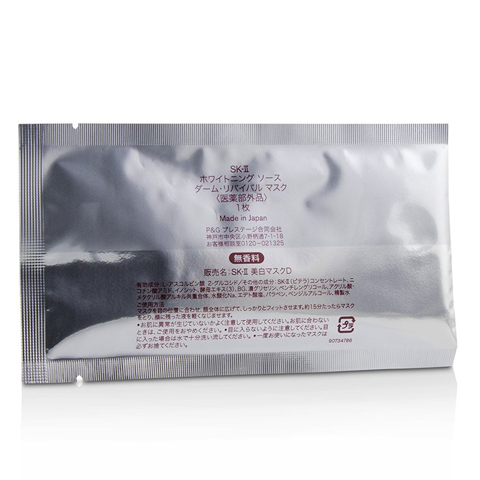 SK II Whitening Source Derm-Revival Mask - מסיכת הבהרה 10sheetsProduct Thumbnail