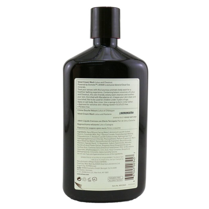 Ahava Mineral Botanic Velvet Cream Wash - Lotus Flower & Chestnut (Sensitive Skin) 500ml/17ozProduct Thumbnail