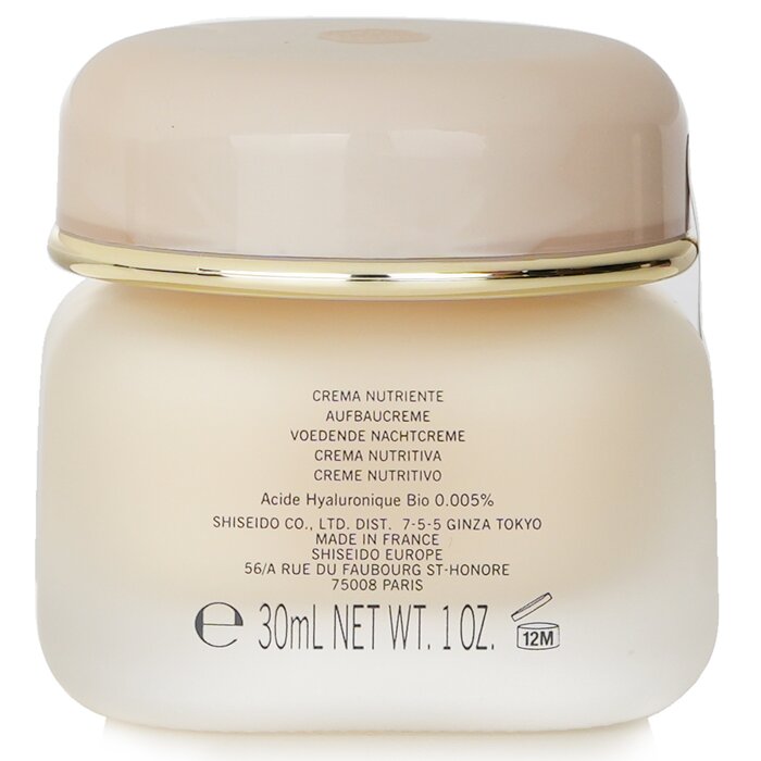 Shiseido Concentrate Nourishing Cream  30ml/1ozProduct Thumbnail