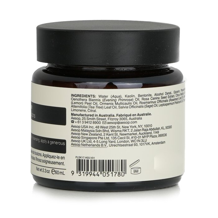 Aesop Chamomile Concentrate Anti-Blemish Masque 60ml/2.43ozProduct Thumbnail