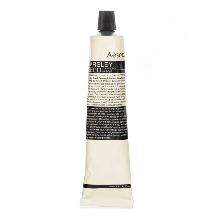 Aesop Maska za čišćenje lica od sjemena peršina ( u tubi ) 60ml/2.38ozProduct Thumbnail