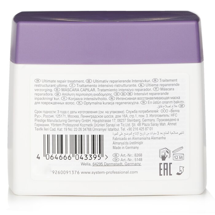Wella SP Repair Mask (For Damaged Hair) 400ml/13.33ozProduct Thumbnail