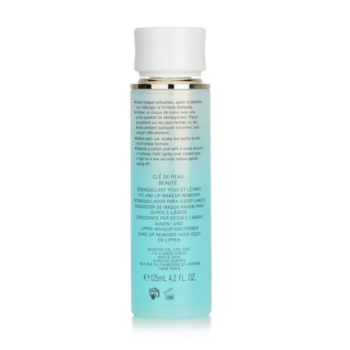Cle De Peau Eye and Lip Makeup Remover  125ml/4.2ozProduct Thumbnail