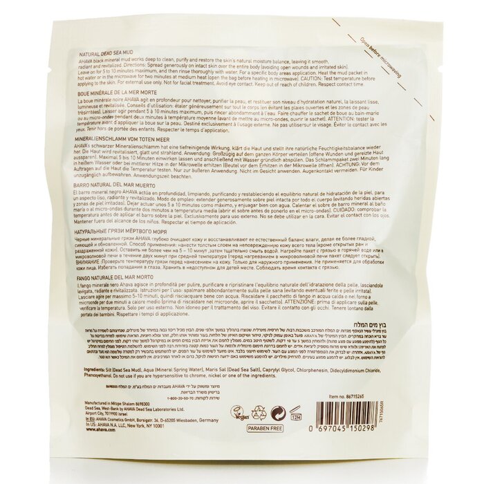 Ahava Deadsea Mud Natural Dead Sea Mud 400g/13.6ozProduct Thumbnail