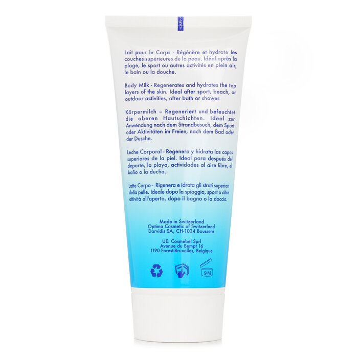 瑞士维他命B12  Vitacreme B12 身体乳 200ml/7ozProduct Thumbnail