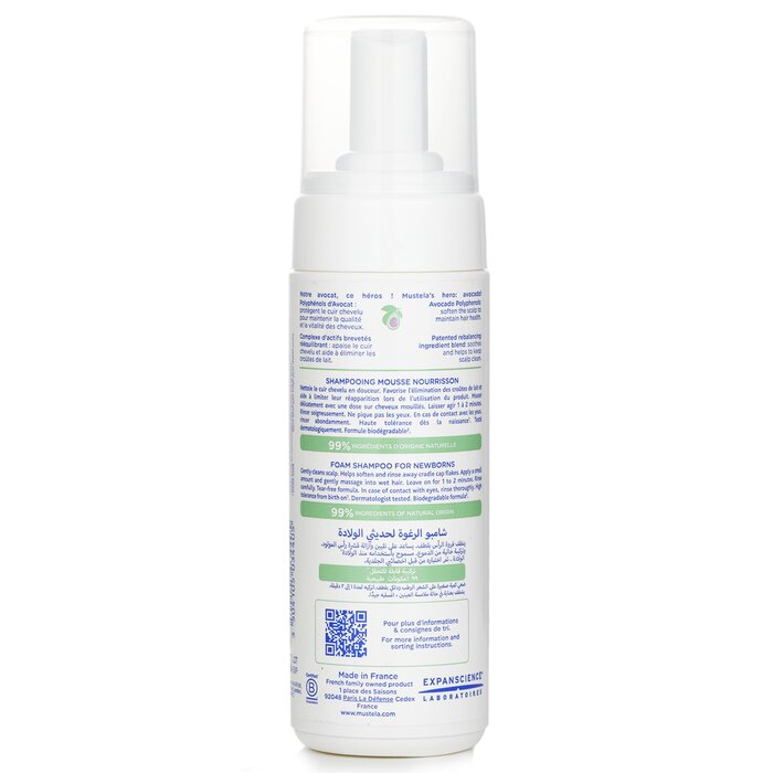 Mustela Foam Shampoo For Newborns 150ml/5.07ozProduct Thumbnail