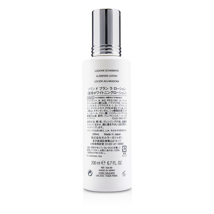 Orlane Whitening Lotion 200ml/6.7ozProduct Thumbnail