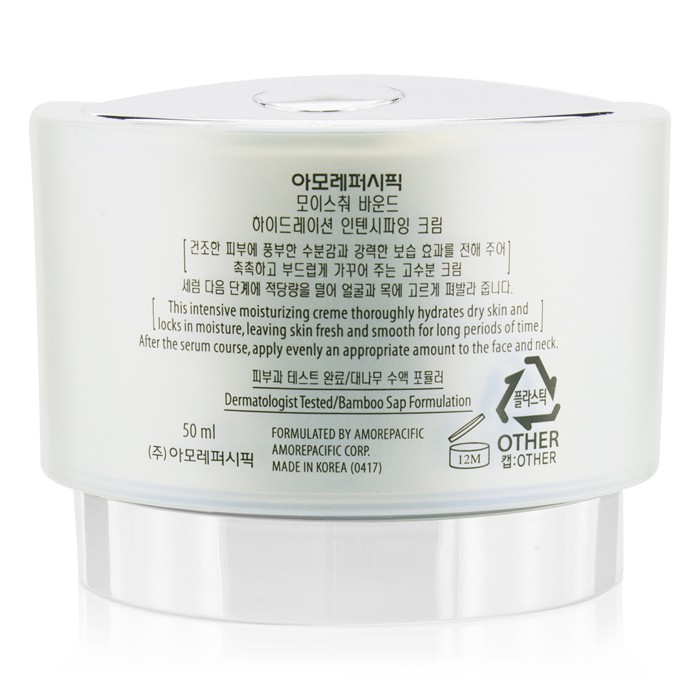 Amore Pacific Moisture Bound Интенсивный Увлажняющий Крем 50ml/1.7ozProduct Thumbnail