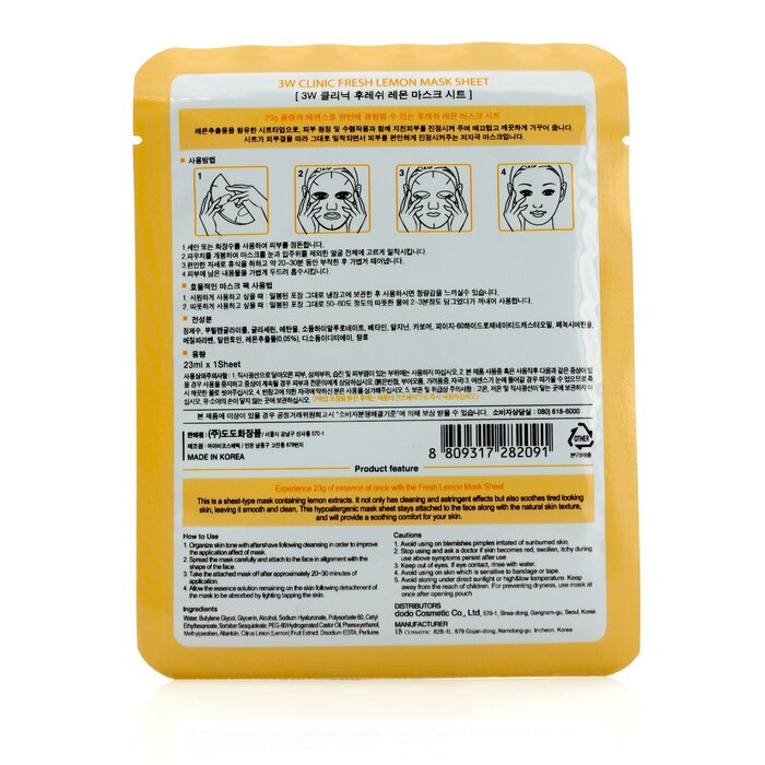 3W Clinic 面膜 - 檸檬Mask Sheet - Fresh Lemon 10片Product Thumbnail