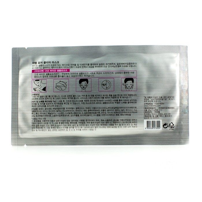 CHA:LAB Pore Clear Mask 25g/0.83ozProduct Thumbnail