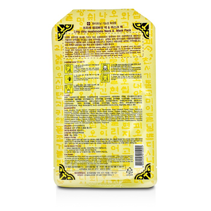Freeset Neck & Mask Pack - Ling Chiu Mushrooms 5x28g/0.93ozProduct Thumbnail