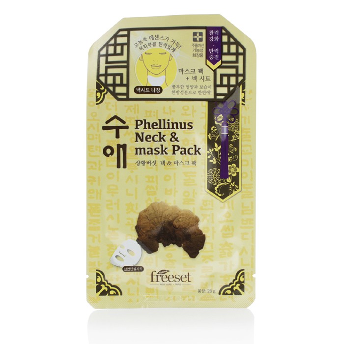Freeset Комплект Маска за Шия - Phellinus 5x28g/0.93ozProduct Thumbnail