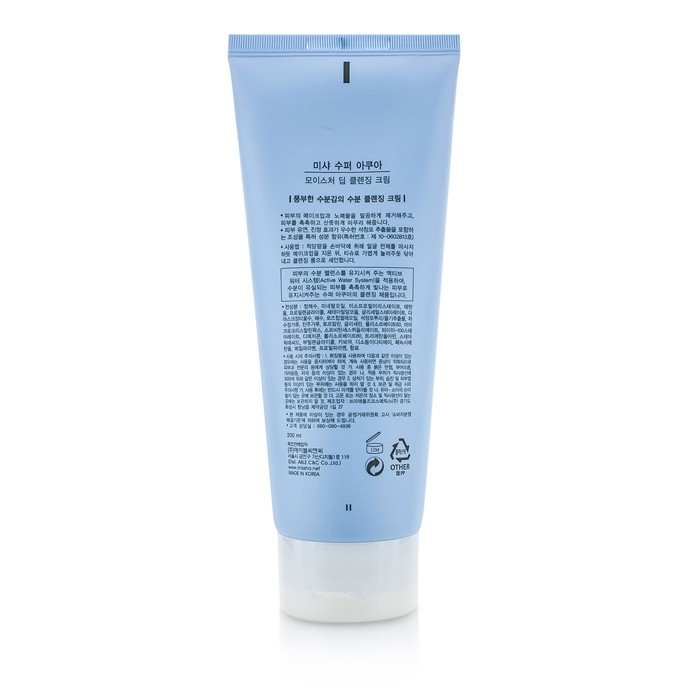 Missha Super Aqua Moisture Deep Cleansing Cream 200ml/6.7ozProduct Thumbnail