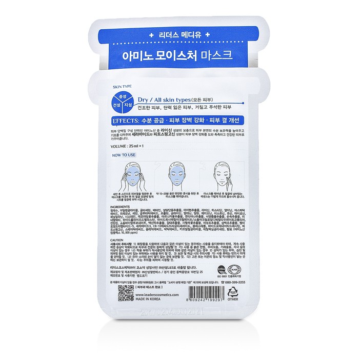 Leaders Mediu Amino Mask - Moisture 10x25ml/0.85ozProduct Thumbnail