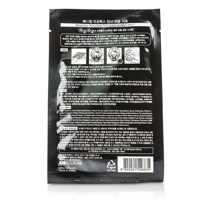 Mediheal Mogongtox Soda Bubble Тканевая Маска 10pcsProduct Thumbnail