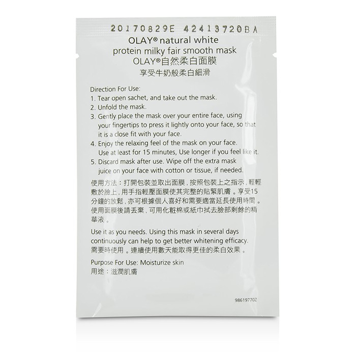 Olay Natural White Осветляющая Разглаживающая Маска с Протеинами 5pcsProduct Thumbnail