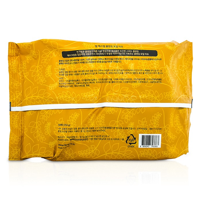 LLang Cleansing Story Quick-step Очищающая Салфетка 50 SheetsProduct Thumbnail