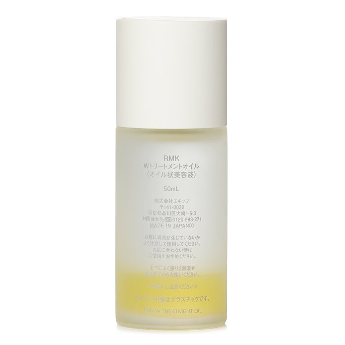 RMK W Treatment Oil 50ml/1.7ozProduct Thumbnail