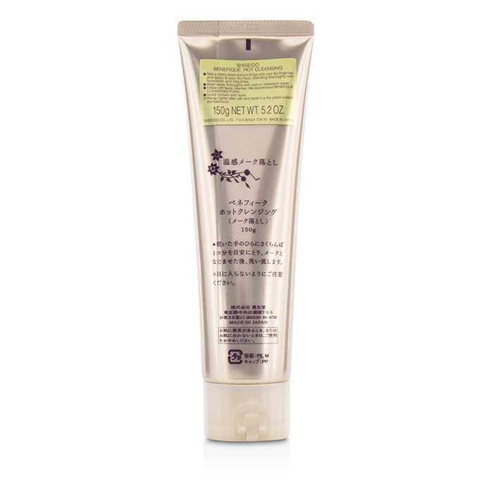 Shiseido Benefique Hot Cleansing 150g/5.2ozProduct Thumbnail