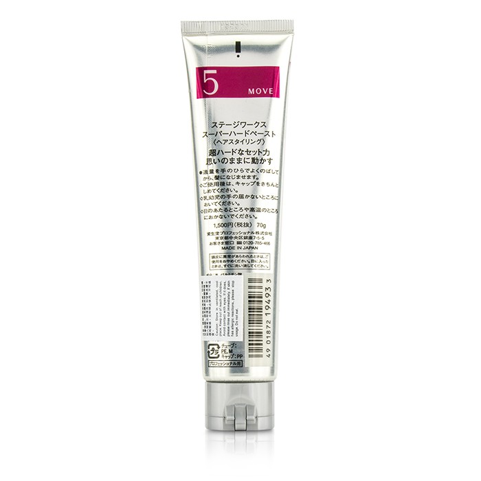 Shiseido Stage Works Super Hard Paste 70g/2.3ozProduct Thumbnail