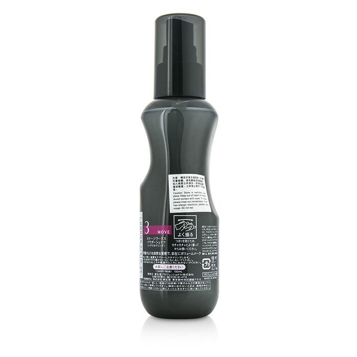 Shiseido Stage Works Powder Shake 150ml/5ozProduct Thumbnail