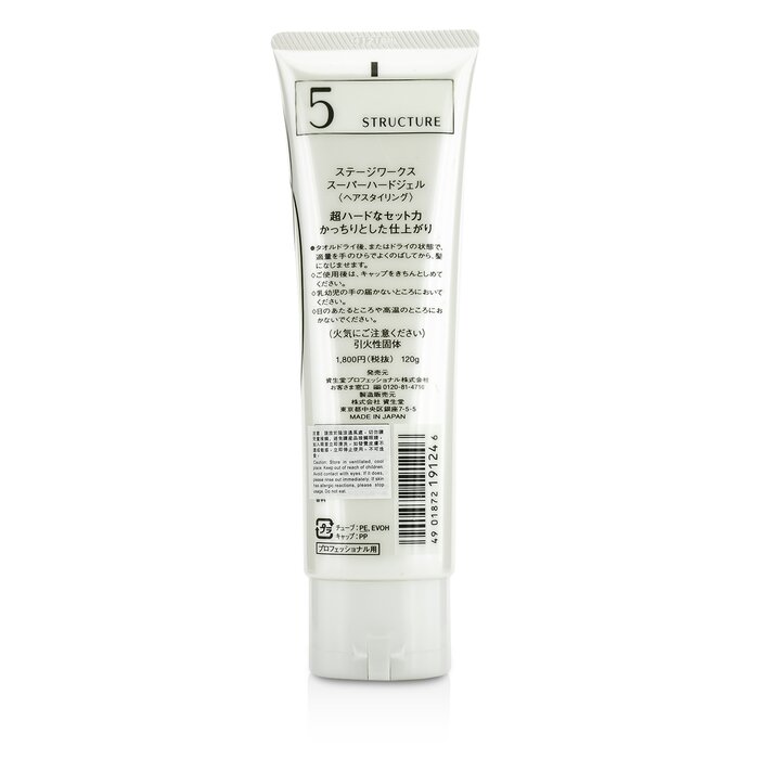 Shiseido Stage Works Super Hard Gel 120g/4ozProduct Thumbnail