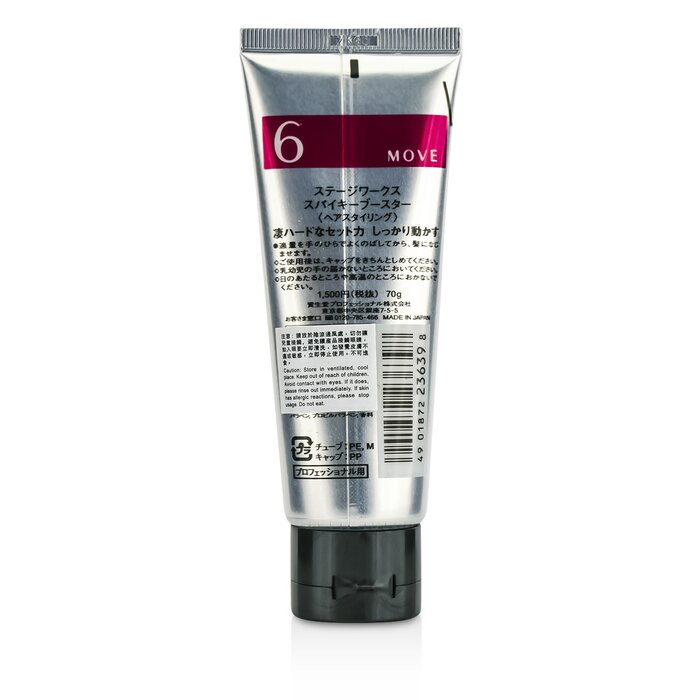 Shiseido Stage Works Spiky Booster 70g/2.3ozProduct Thumbnail