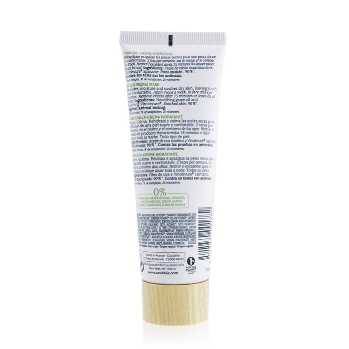 Caudalie 歐緹麗  保濕面膜 75ml/2.5ozProduct Thumbnail