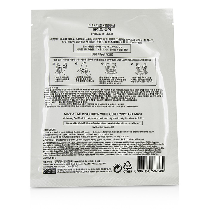 Missha Time Revolution White Cure Hydro Gel Mask 5x 28g/0.95ozProduct Thumbnail
