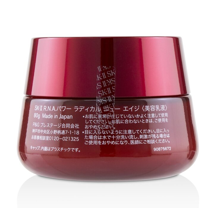 SK II R.N.A. Power Radical New Age Cream 80g/2.7ozProduct Thumbnail