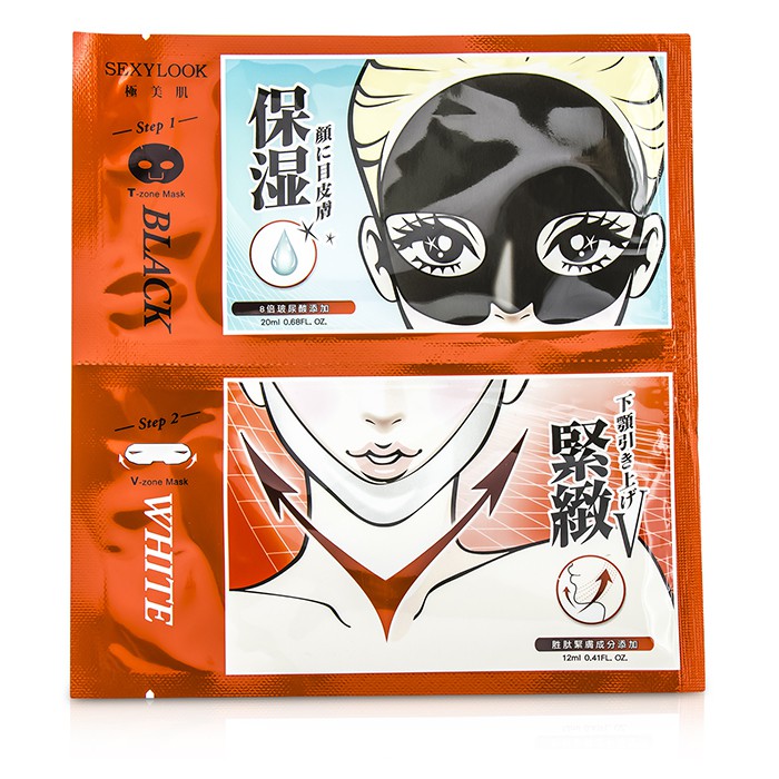 SEXYLOOK 2 Step Synergy Effect Mask - Double Enhanced Moisturizing 3pcsProduct Thumbnail