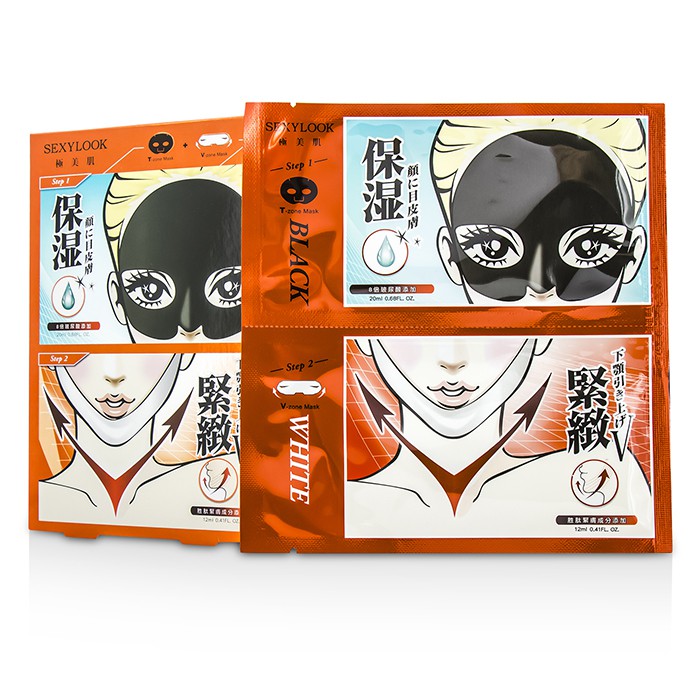 SEXYLOOK 2 Step Synergy Effect Mask - Double Enhanced Moisturizing 3pcsProduct Thumbnail