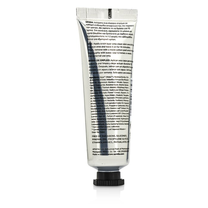 Apivita Face Mask with Green Clay - Deep Cleansing 50ml/2.01ozProduct Thumbnail