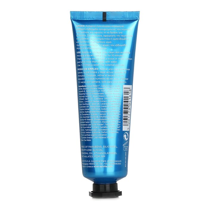 Apivita Face Mask with Sea Lavender - Moisturizing 50ml/1.76ozProduct Thumbnail