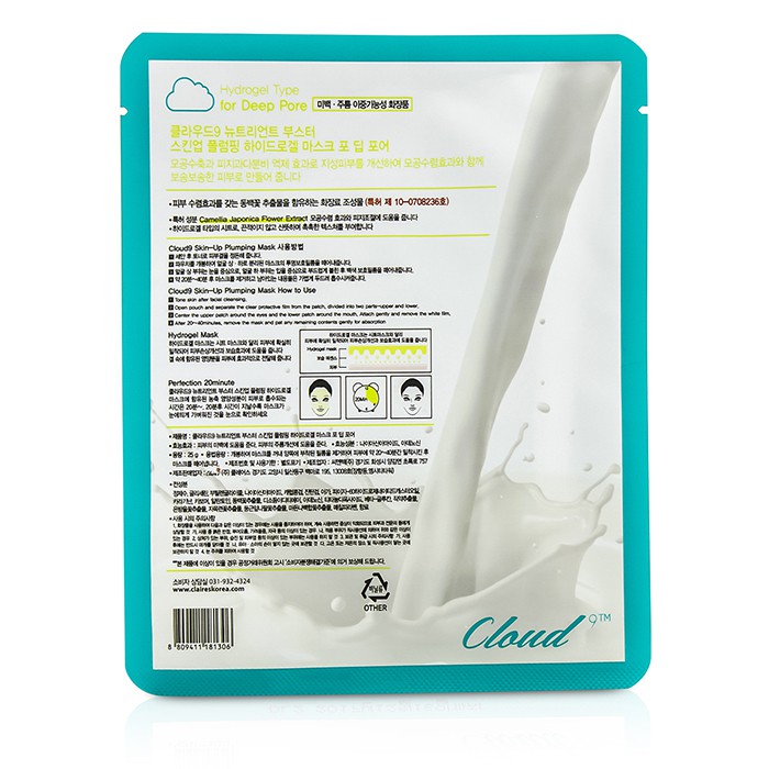 Cloud 9 Nutrient Booster Skin-Up Уплътняваща Хидрогел Маска 6pcsProduct Thumbnail