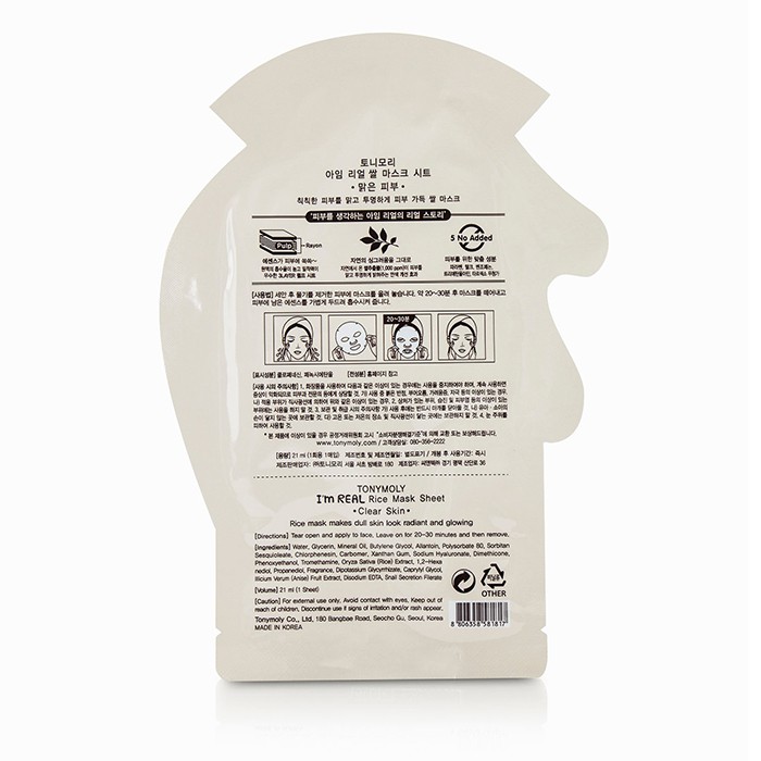 TonyMoly I'm Real Mask Sheet - Rice - Clear Skin 10x21ml/0.71ozProduct Thumbnail