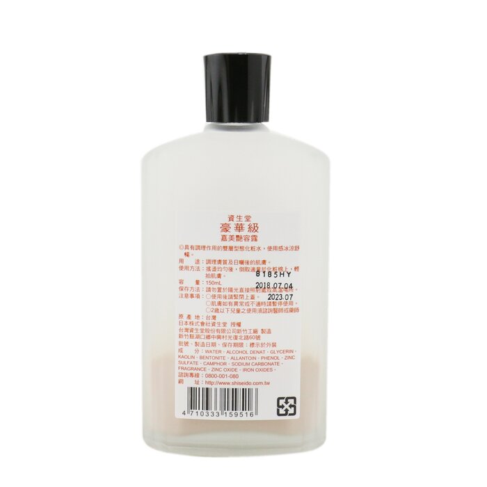 Shiseido Eau De Carmin De Luxe Toner 150ml/5ozProduct Thumbnail
