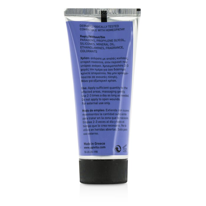 Apivita Gel With Arnica 40ml/1.43ozProduct Thumbnail
