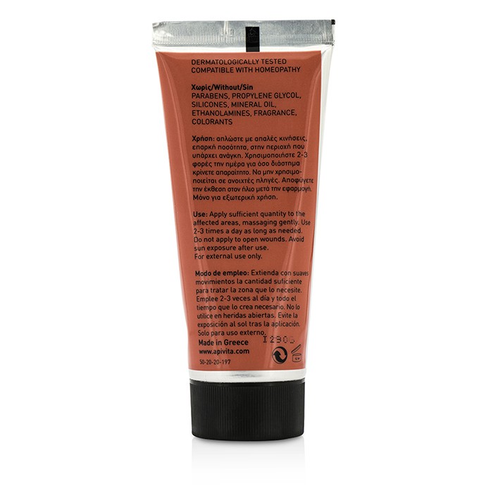 Apivita Cream With Hypericum 40ml/1.42ozProduct Thumbnail