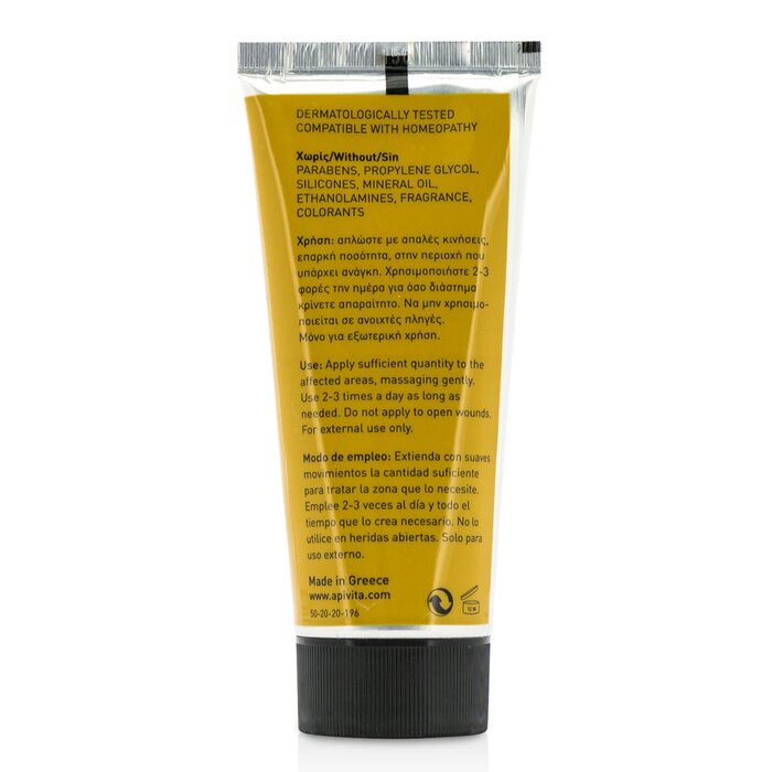Apivita Cream With Calendula 50ml/1.69ozProduct Thumbnail