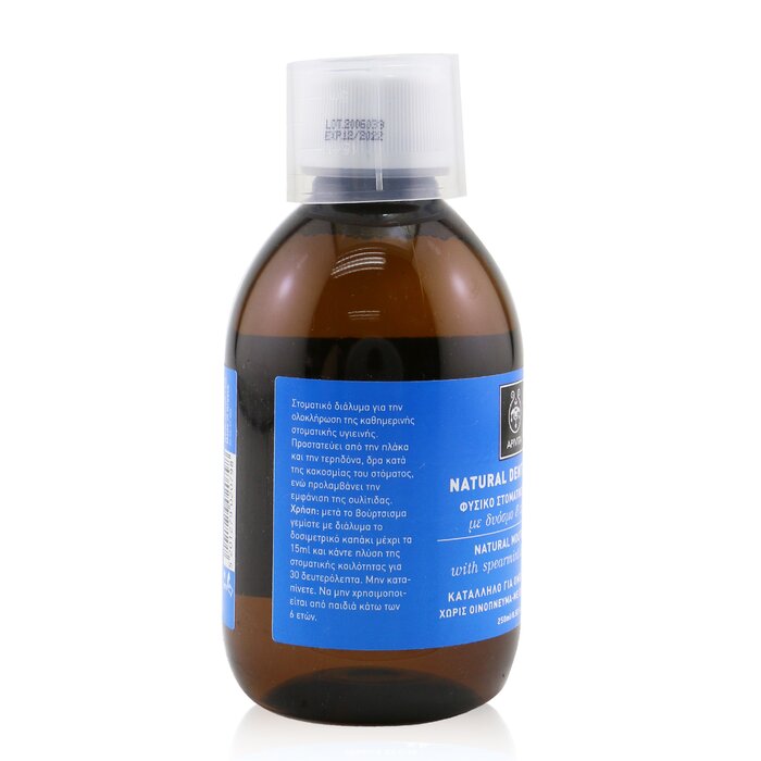 Apivita Total Natural Mouthwash With Spearmint & Propolis 250ml/8.5ozProduct Thumbnail