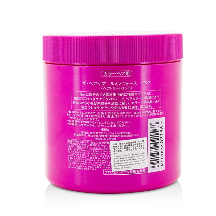 Shiseido ماسك The Hair Care Luminoforce (للشعر المصبوغ) 660ml/23ozProduct Thumbnail