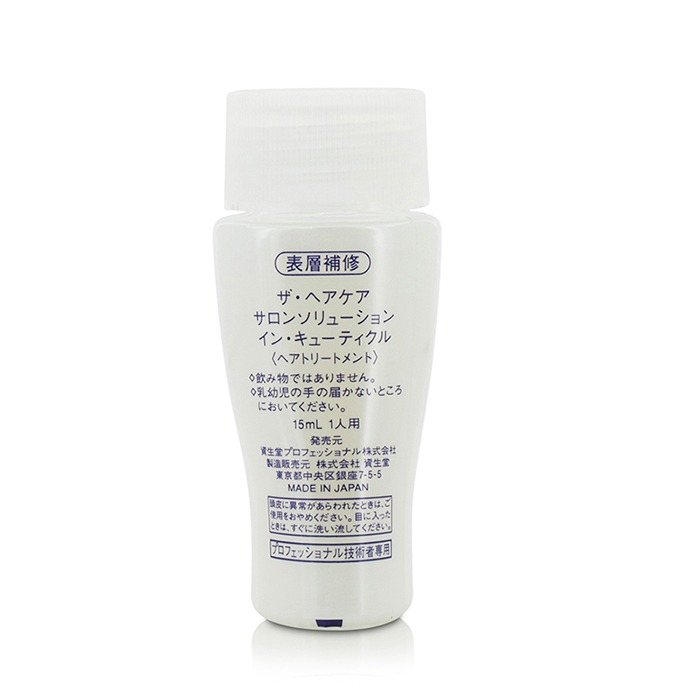 资生堂 Shiseido 护理道 专业调理系统 润养护肤精华液 (表皮受损发质) 12x15ml/0.5ozProduct Thumbnail