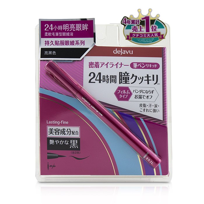 Dejavu Lasting Fine Brush Liquid Eyeliner 0.55ml/0.018ozProduct Thumbnail