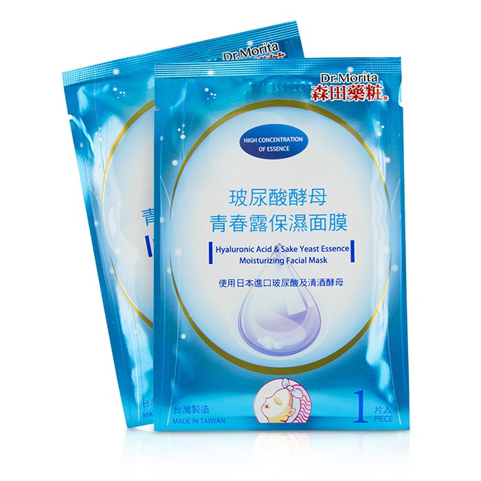 Dr. Morita Hyaluronic Acid & Sake Yeast Essence Moisturizing Facial Mask 9pcsProduct Thumbnail