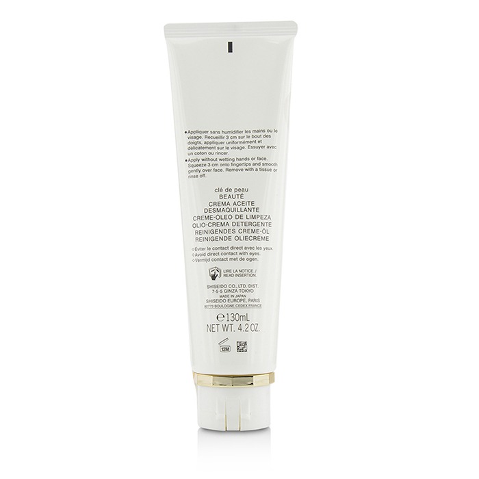 Cle De Peau 肌膚之鑰 光采卸妝霜 Cleansing Cream Oil 130ml/4.2ozProduct Thumbnail